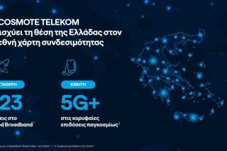 Η COSMOTE TELEKOM ενισχύει τη θέση της Ελλάδας στον διεθνή χάρτη συνδεσιμότητας